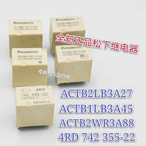 全新正品4RD 742 355-22 ACTB2LB3A27 ACTB1LB3A45  ACTB2WR3A88