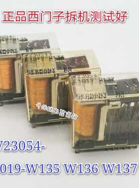 V23054-E1019-W135 W136 W137 正品西门子（拆机测试好）14脚