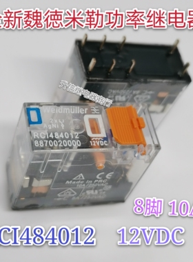 RCI374024 24V RCI484012 12V RCI484024 24V 魏德米勒继电器