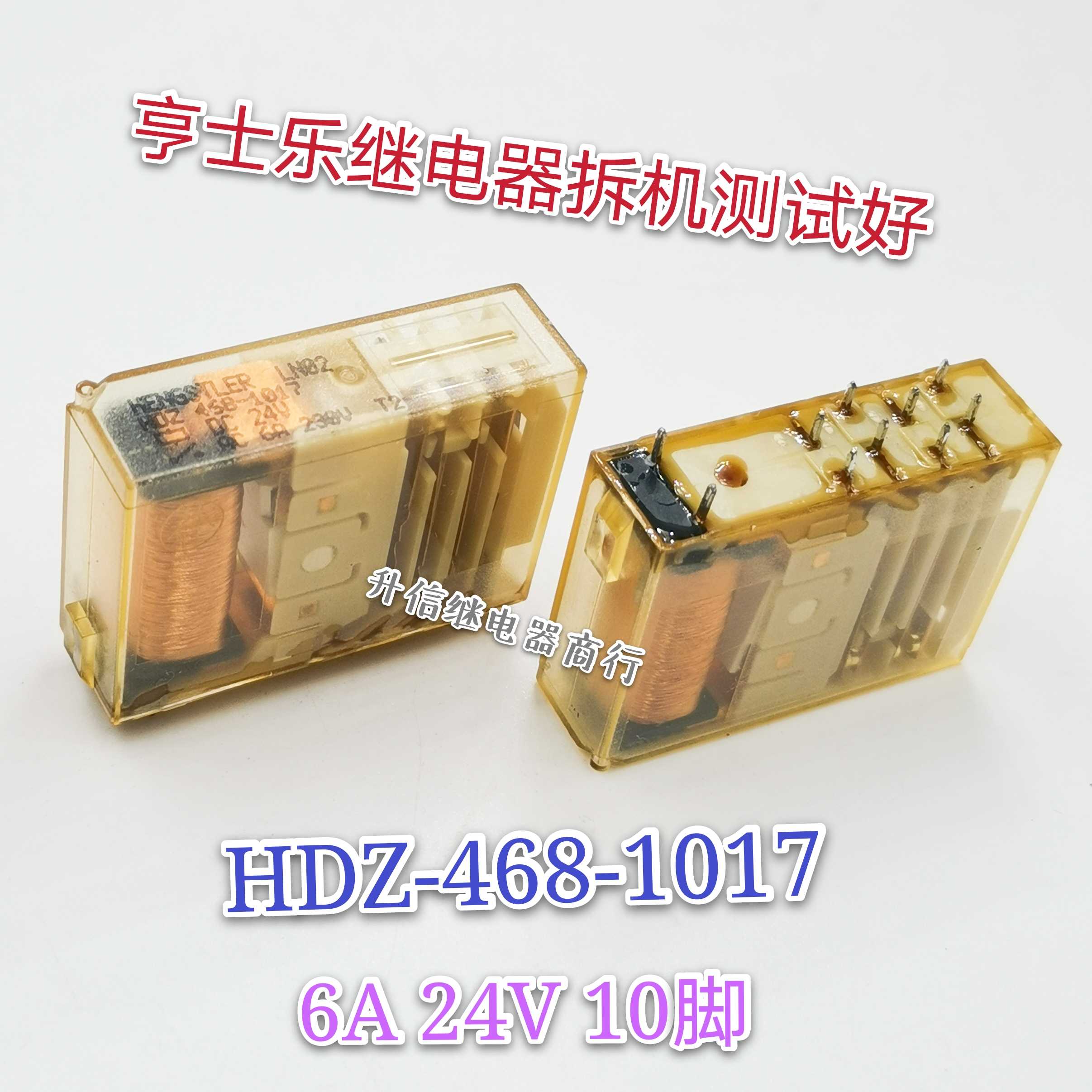 进口拆机继电器现货直拍