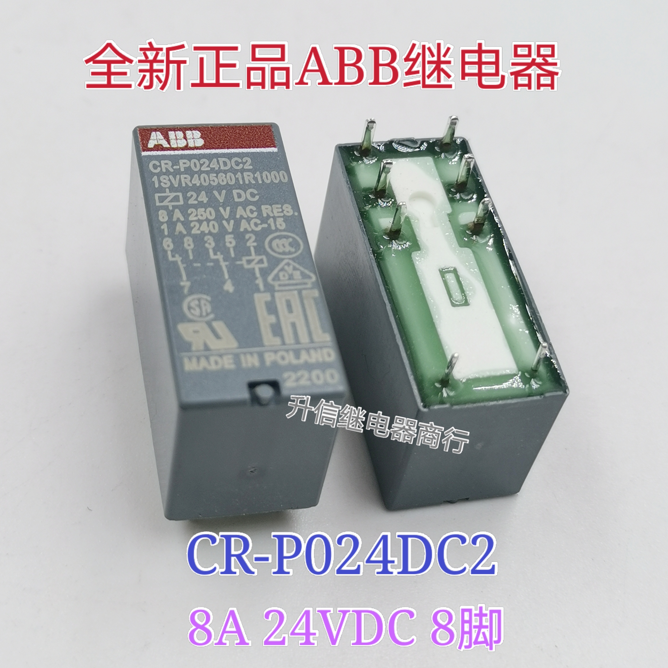 原装微型中间继电器cr-p024dc2