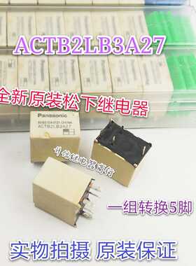 全新原装 ACTB2LB3A27 雪佛兰科鲁兹迈锐宝汽车大灯远光灯继电器