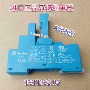 finder/芬德TYPE 95.05 (40.52/44.52/40.61/44.62)系列导轨底座