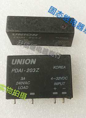 UNION PDAI-203Z进口固态继电器3A 240VAC 4~32VDC固态继电器系列