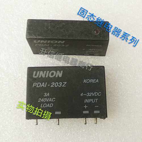 UNION PDAI-203Z进口固态继电器3A 240VAC 4~32VDC固态继电器系列