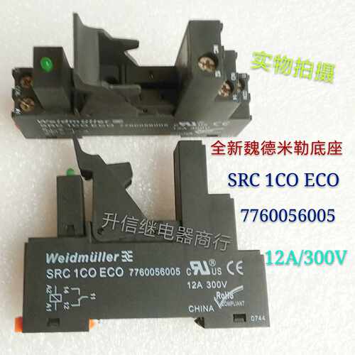 SRC 1CO ECO 7760056005全新魏德米勒底座 12A/300V 配RCL114024