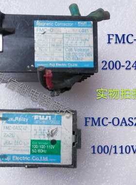 FMC-O 4A 200-240V FMC-OASZ42 2A2B 100-110V 正品进口继电器