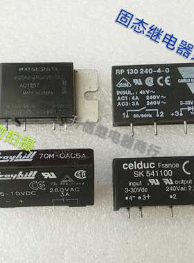 AQ5A2-ZP3/20VDC 3-25V RP130 240-4-0 3-32V 70M-OAC5A SK541100