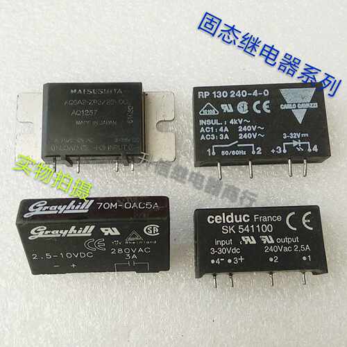 AQ5A2-ZP3/20VDC 3-25V RP130 240-4-0 3-32V 70M-OAC5A SK541100