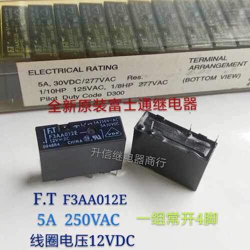 F.T F3AA012E DC12V 全新原装富士通 5A 250VAC 一组常开4脚 现货