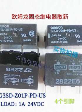 G3SD-Z01P-PD-US  LDAD：1A 24VDC正品固态继电器散新 现货