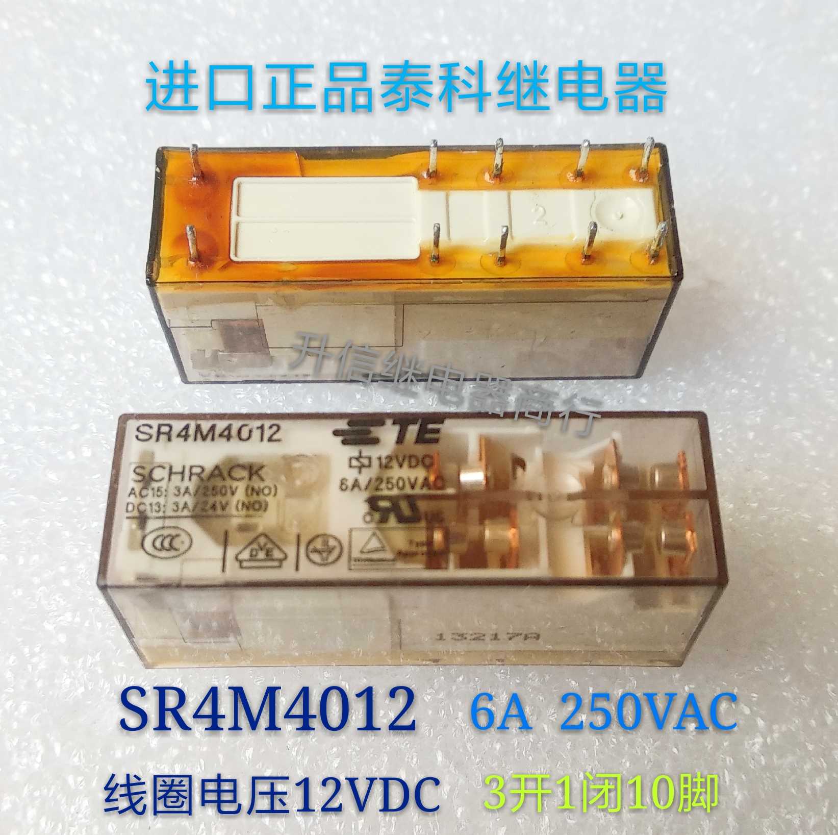 SR4M4012 DC12V 进口正品泰科继电器 6A 250VAC 3开1闭10脚 现货