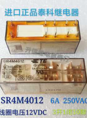 SR4M4012 DC12V 进口正品泰科继电器 6A 250VAC 3开1闭10脚 现货