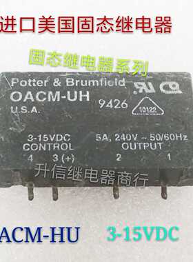 OACM-UH 3-15VDC 进口正品固态继电器  4脚 5A 240V 拆机现货