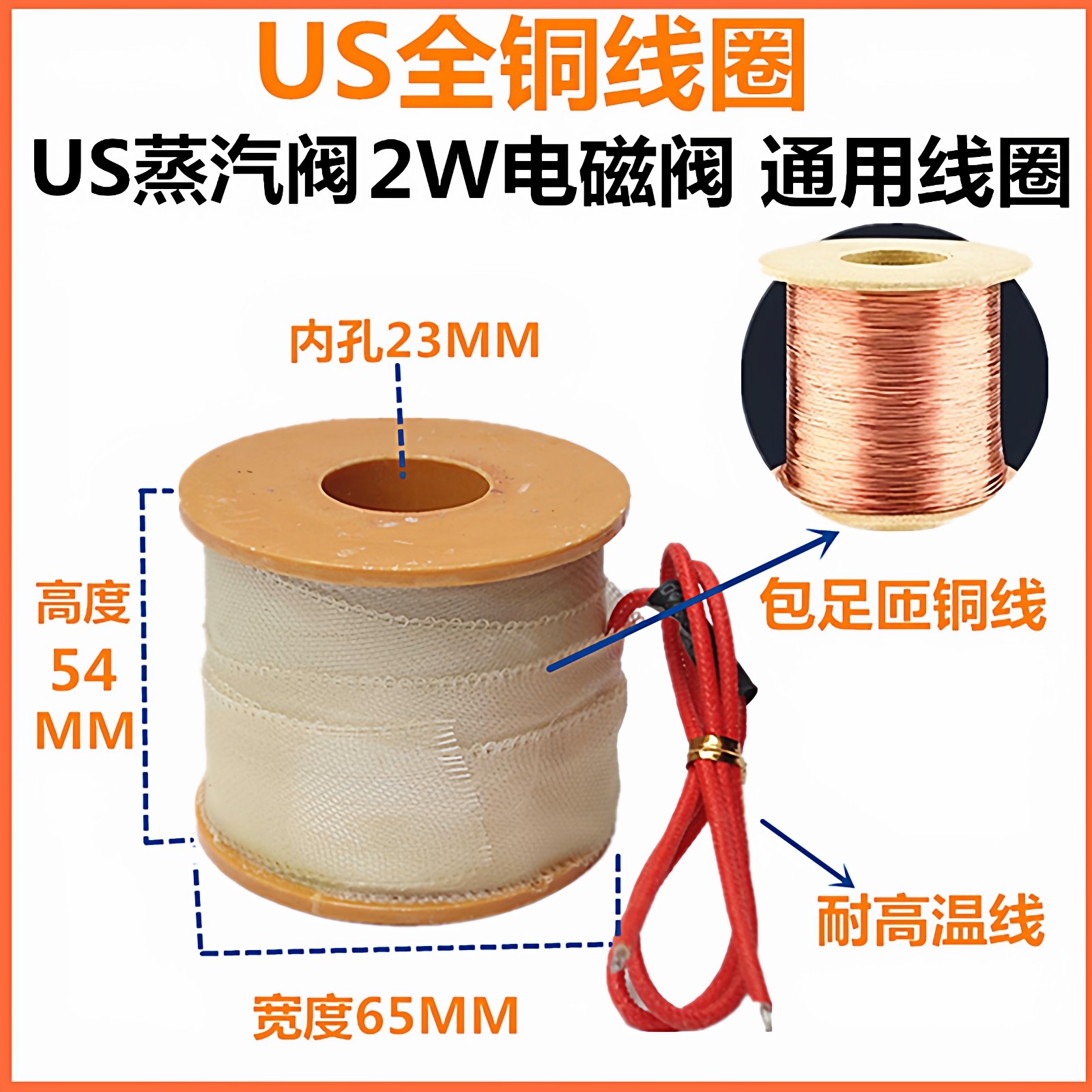 US高温蒸汽阀US15/20/25电磁阀水阀220v全铜线圈DN40/50线圈DC24v,标准件/零部件/工业耗材,气阀,淘宝优惠券,粉丝福利购,淘宝优惠卷