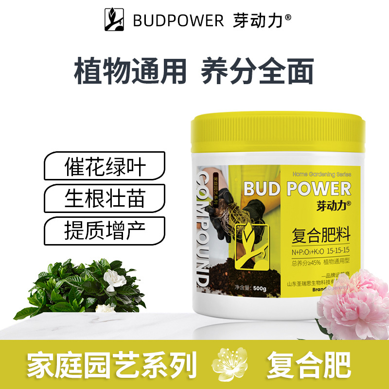 氮磷钾蔬菜果树绿植园艺花卉肥料
