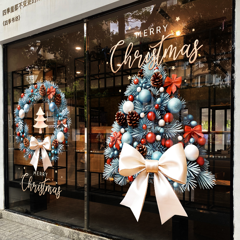 圣诞树花环装饰布置氛围窗花贴纸