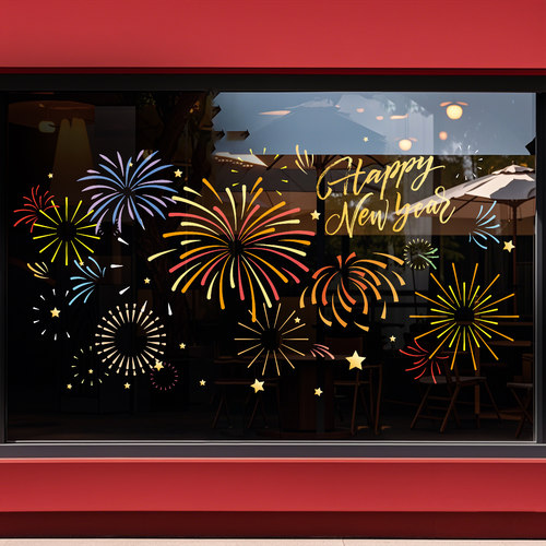 2026新年装饰窗花店铺橱窗玻璃贴