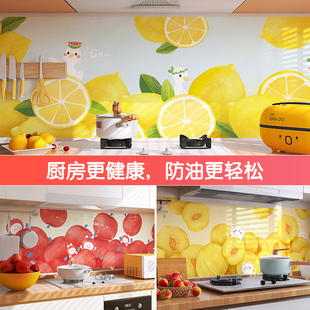 油烟机防潮防水耐高温厨房防油贴纸自粘墙纸加厚贴膜灶台装饰墙贴