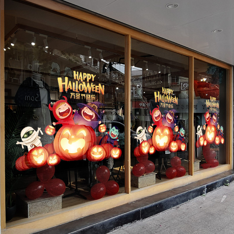 万圣节装饰玻璃贴纸店铺场景布置南瓜灯恐怖主题活动氛围个性装扮