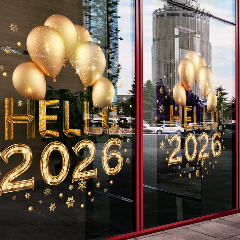 圣诞装饰圣诞店铺橱窗玻璃贴纸