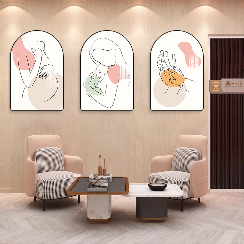 产后修复装饰画美容院背景墙壁画妇产科哺乳室墙面装饰母婴店挂画