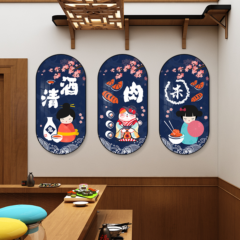 日料店装饰画和风日式饭店包间墙壁画招财猫居酒屋海报寿司店挂画图片