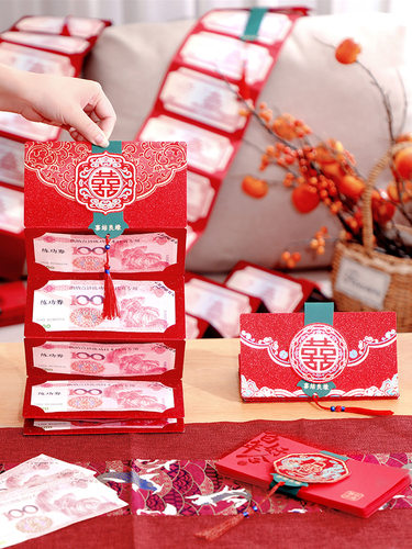 折叠红包2026新款结婚专用利是封