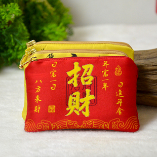 2026马年新款普陀山发财招财零钱袋子收纳袋卡包随身硬币包钱袋子