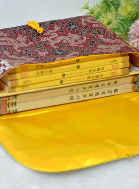 高档大号收纳加厚藏式手抄经书袋