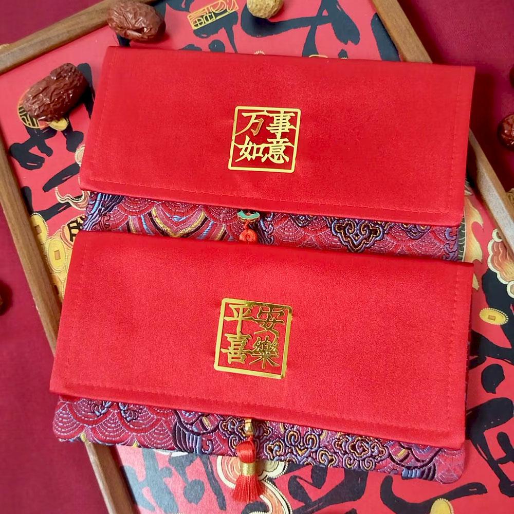 2025新款新年红包生日满月压岁钱图片