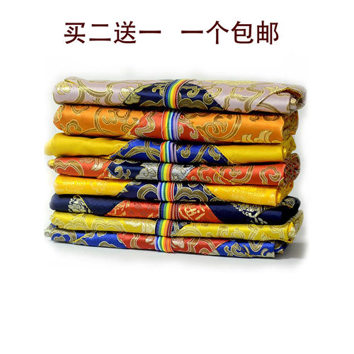 高档包经布经书袋盖布垫双层加厚