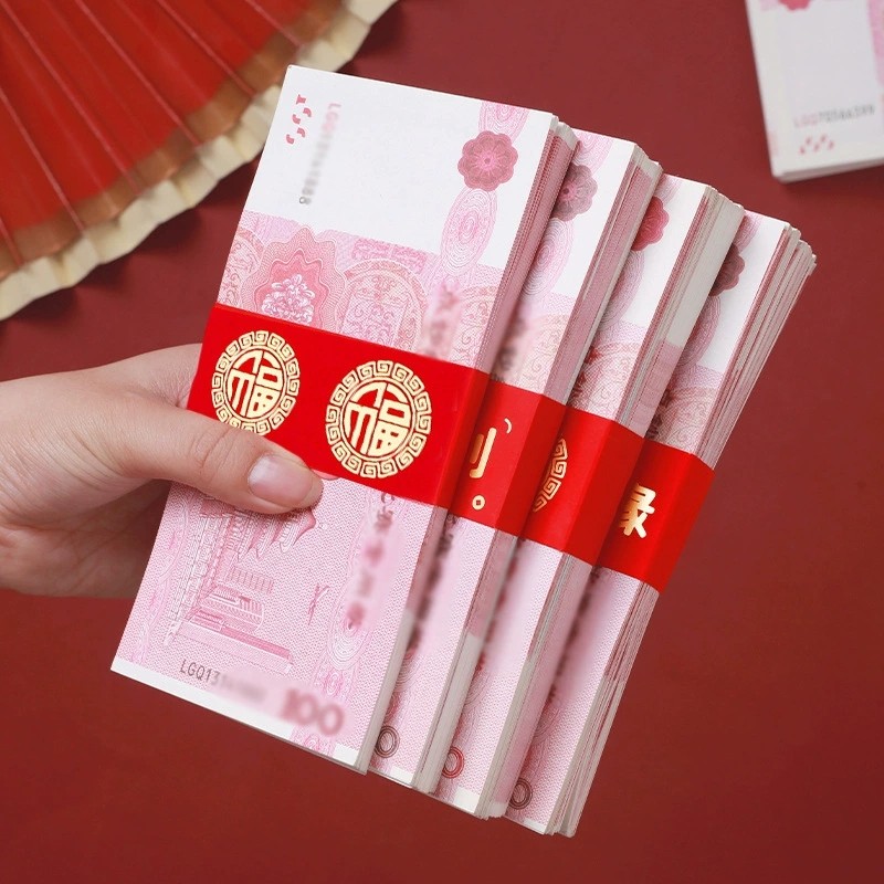 红包封钱套结婚礼钱包万元彩礼捆钱喜字封条套聘礼礼金订婚彩礼钱,节庆用品/礼品,红包/利是封,淘宝优惠券,粉丝福利购,淘宝优惠卷