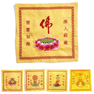 包邮盖经布装经书袋子结缘高档抄经藏式盖垫包经布菩提莲花高品质