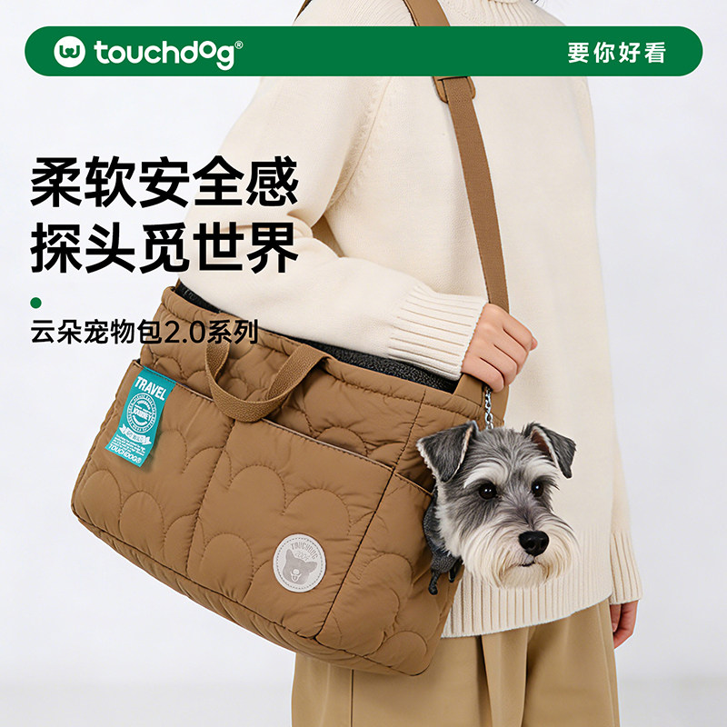 Touchdog它它狗包猫包外出便携大容量猫咪书包宠物包中小型犬背包