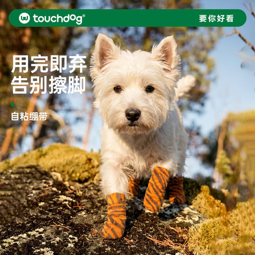 Touchdog它它宠物自粘绷带