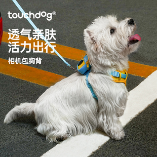 Touchdog它它狗狗牵引绳胸背带中小型犬宠物遛狗绳牵狗带包泰迪