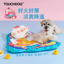 Touchdog它它宠物冰垫凉垫大号狗狗猫咪防抓耐磨睡垫冰窝夏季 降温