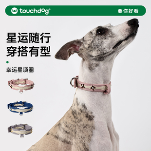 touchdog它它狗狗项圈狗牌定制防丢刻字脖圈小中型犬宠物小狗项链
