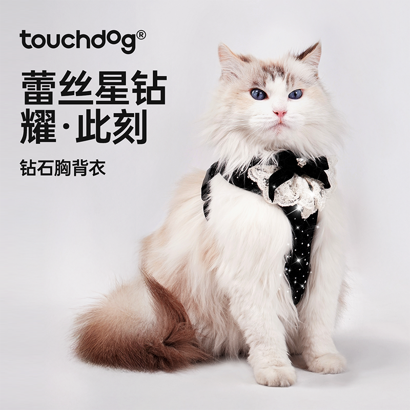 Touchdog它它猫咪胸背牵引绳背心式防挣脱不勒脖外出专用遛猫绳,宠物/宠物食品及用品,猫牵引绳,淘宝优惠券,粉丝福利购,淘宝优惠卷