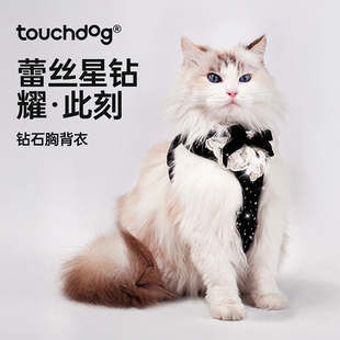 Touchdog它它猫咪胸背牵引绳背心式 防挣脱不勒脖外出专用遛猫绳