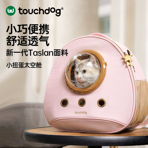 Touchdog它它太空舱宠物猫包