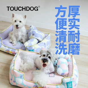 保暖幼泰迪比熊冬天猫窝四季 通用宠物用品 touchdog它它狗窝冬季