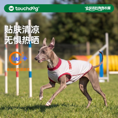 Touchdog它它狗狗凉凉衣