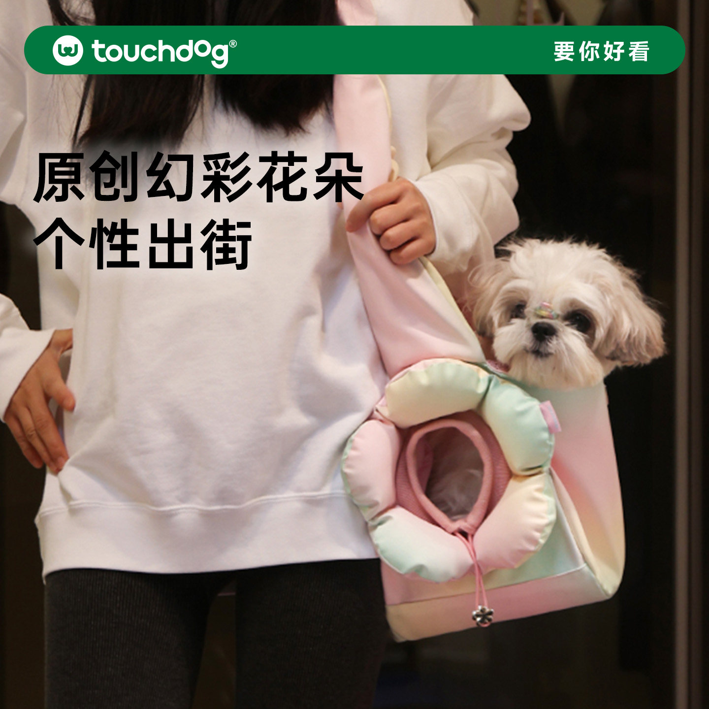 Touchdog它它幻彩宠物外出猫包图片
