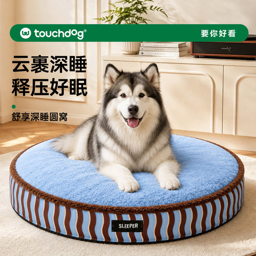 Touchdog它它6D深睡圆窝四季通用