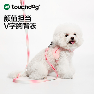 Touchdog它它狗狗胸背牵引绳遛狗绳中小型犬宠物背带泰迪柯基外出