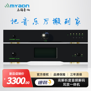 1150 马顿音响 柏拉图前后级BLT Plato 2150功放 BLT