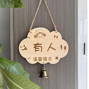 洗手间使用中空闲中家门口勿扰厕所挂牌卫生间门口有人无人提示牌