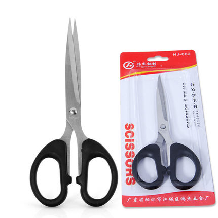 88vip鸿杰大号全长16cm办公剪刀 家用厨房美工剪纸剪刀